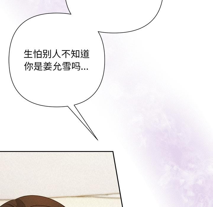 54P - 被吞噬的夜