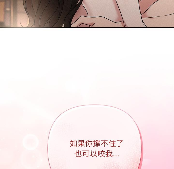 6P - 被吞噬的夜
