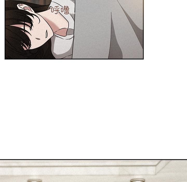 71P - 被吞噬的夜