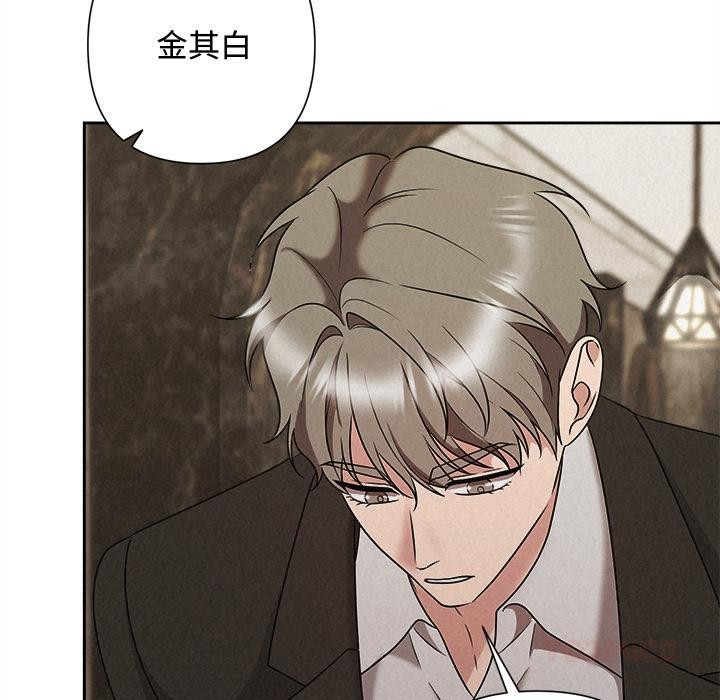76P - 被吞噬的夜