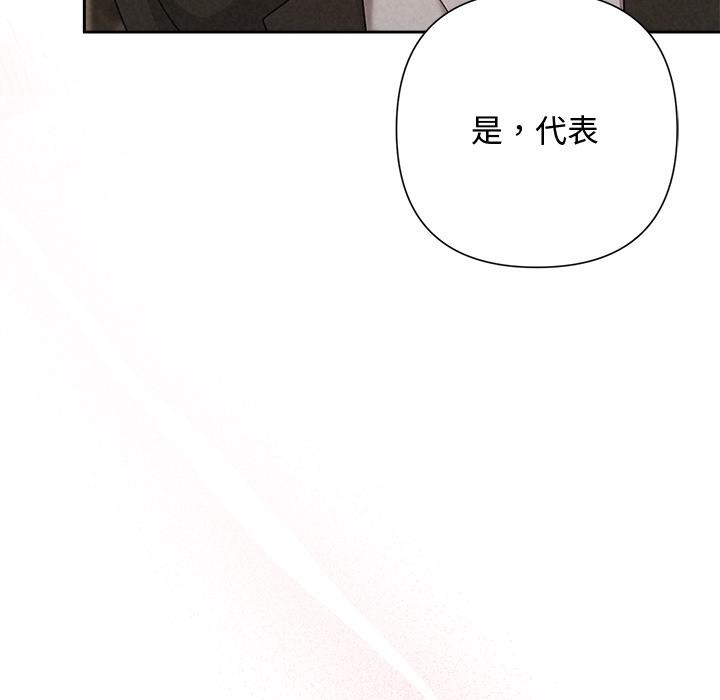 77P - 被吞噬的夜