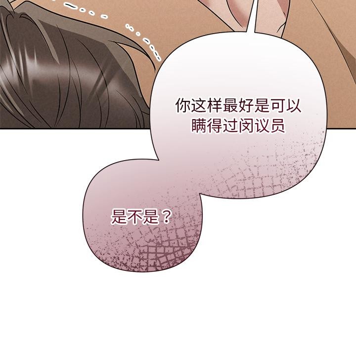 85P - 被吞噬的夜