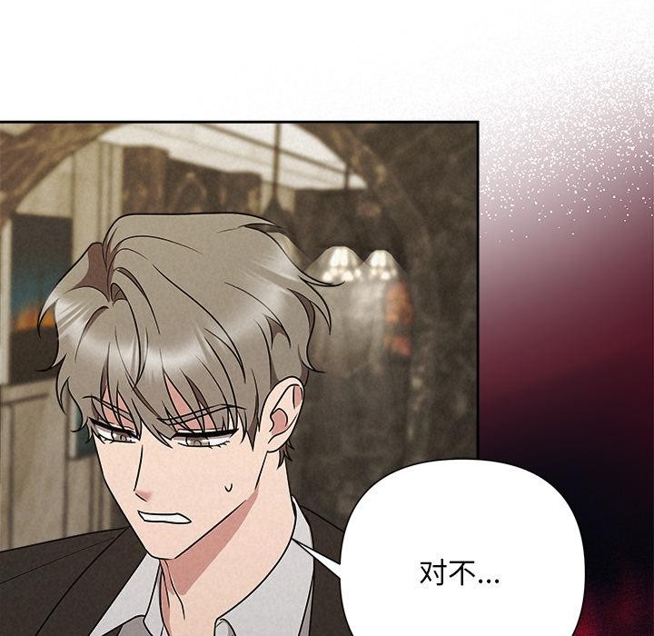 87P - 被吞噬的夜
