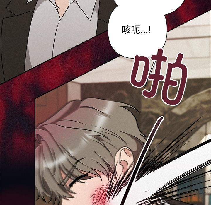 88P - 被吞噬的夜