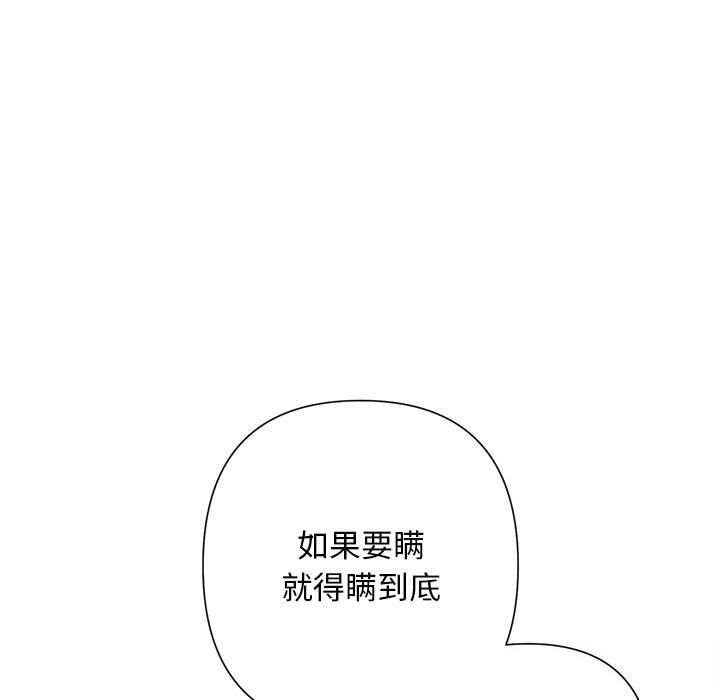 90P - 被吞噬的夜