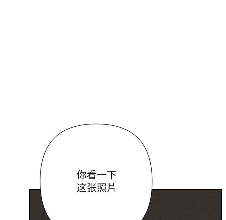 94P - 被吞噬的夜