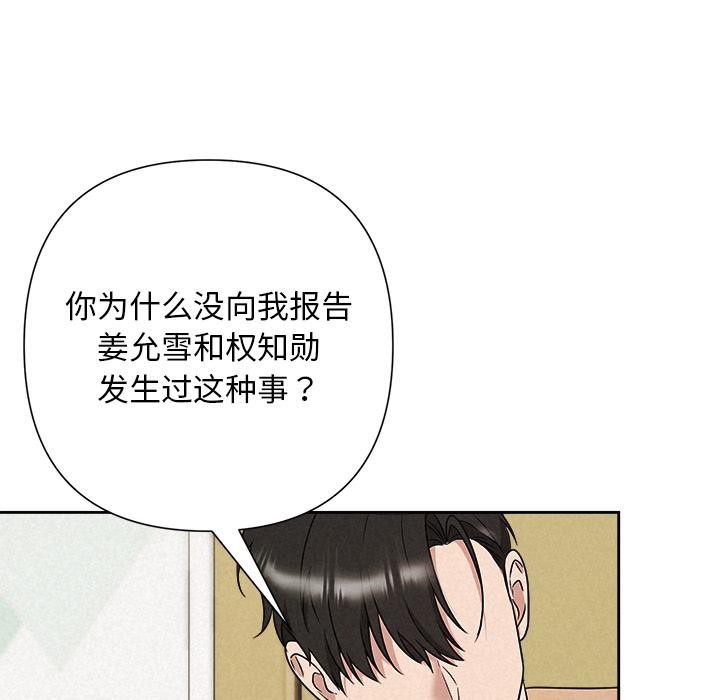 97P - 被吞噬的夜