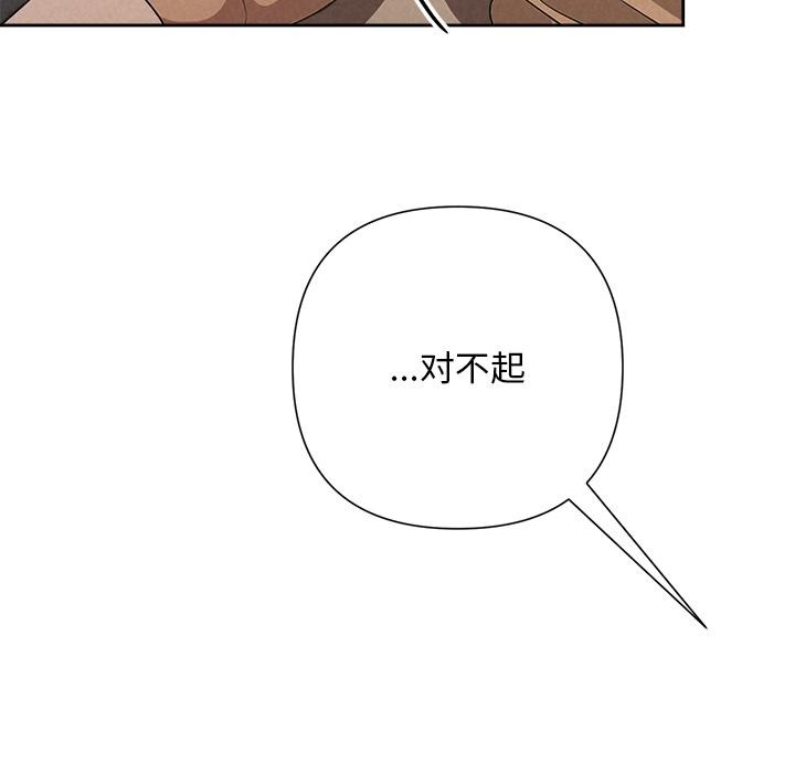 99P - 被吞噬的夜