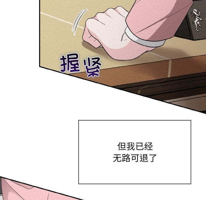 100P - 被吞噬的夜
