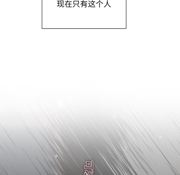 102P - 被吞噬的夜