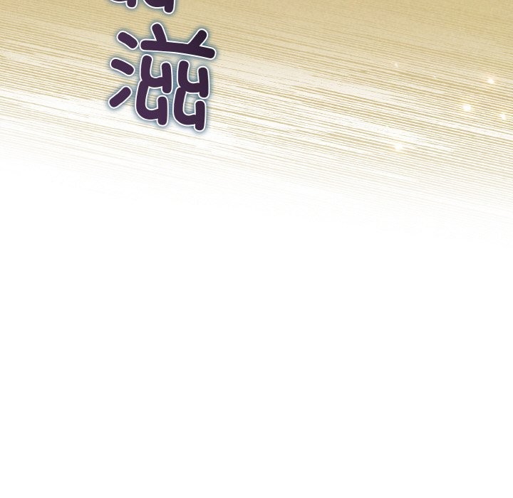 107P - 被吞噬的夜