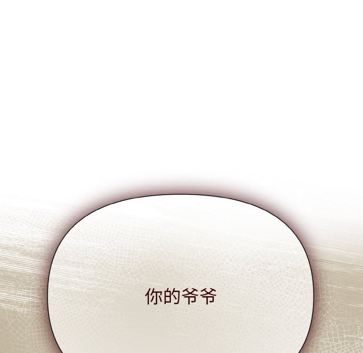 108P - 被吞噬的夜
