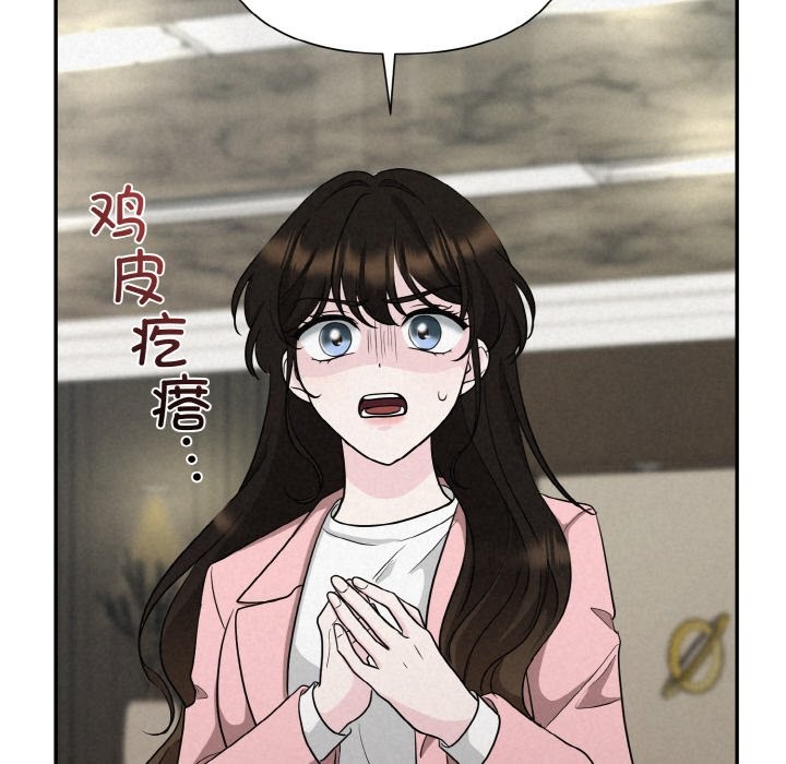 115P - 被吞噬的夜