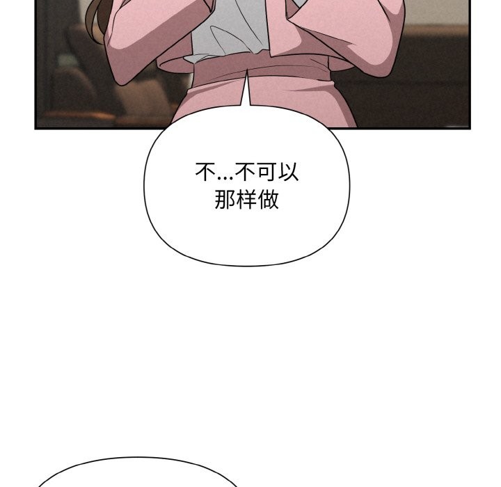 116P - 被吞噬的夜