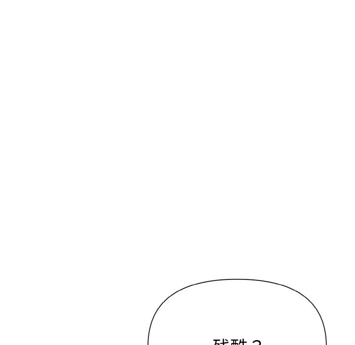 120P - 被吞噬的夜