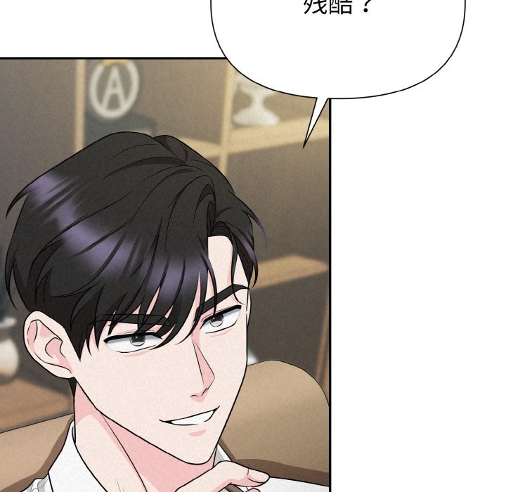 121P - 被吞噬的夜