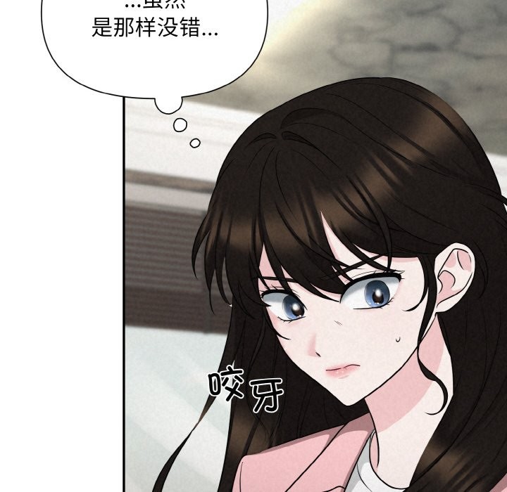 123P - 被吞噬的夜