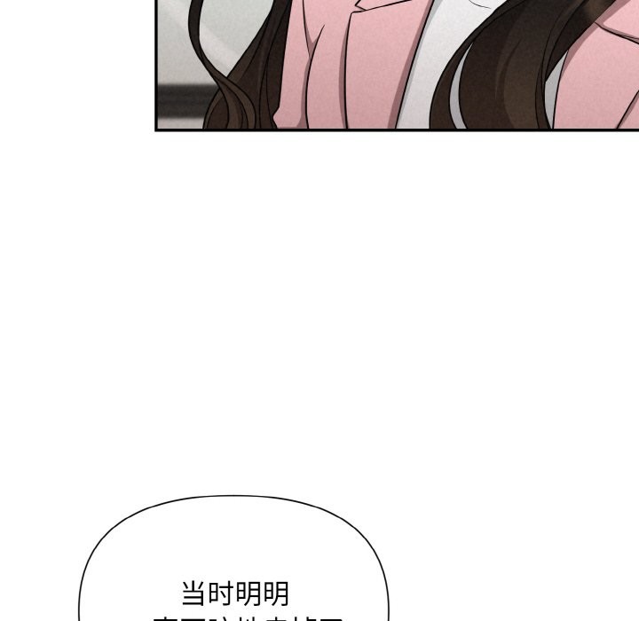124P - 被吞噬的夜
