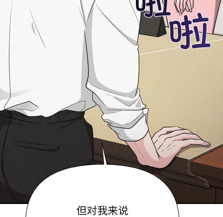 128P - 被吞噬的夜