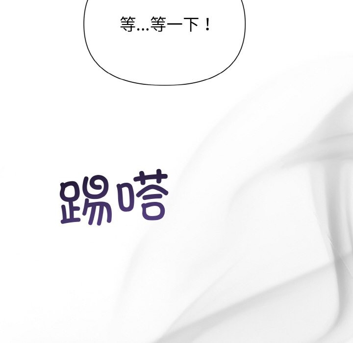 135P - 被吞噬的夜