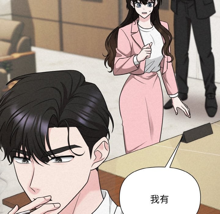137P - 被吞噬的夜