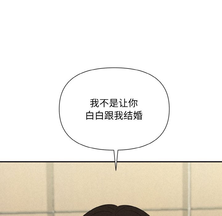 143P - 被吞噬的夜