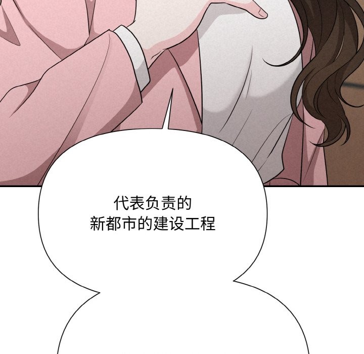 145P - 被吞噬的夜
