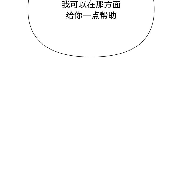 146P - 被吞噬的夜