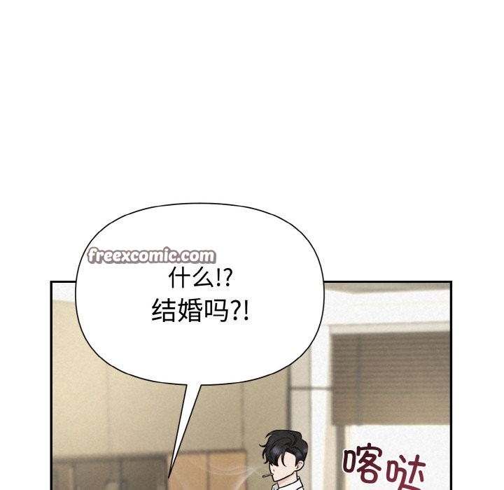 147P - 被吞噬的夜