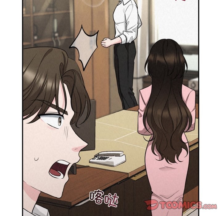 148P - 被吞噬的夜