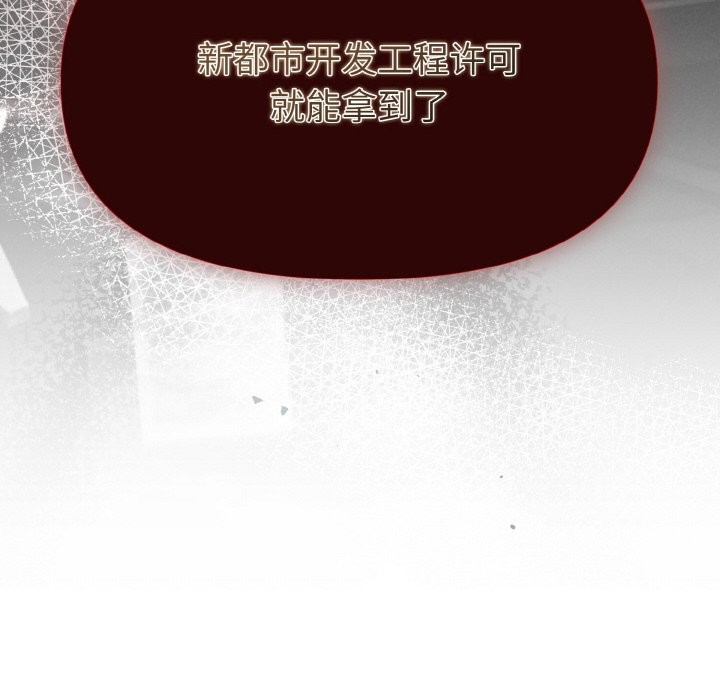 157P - 被吞噬的夜