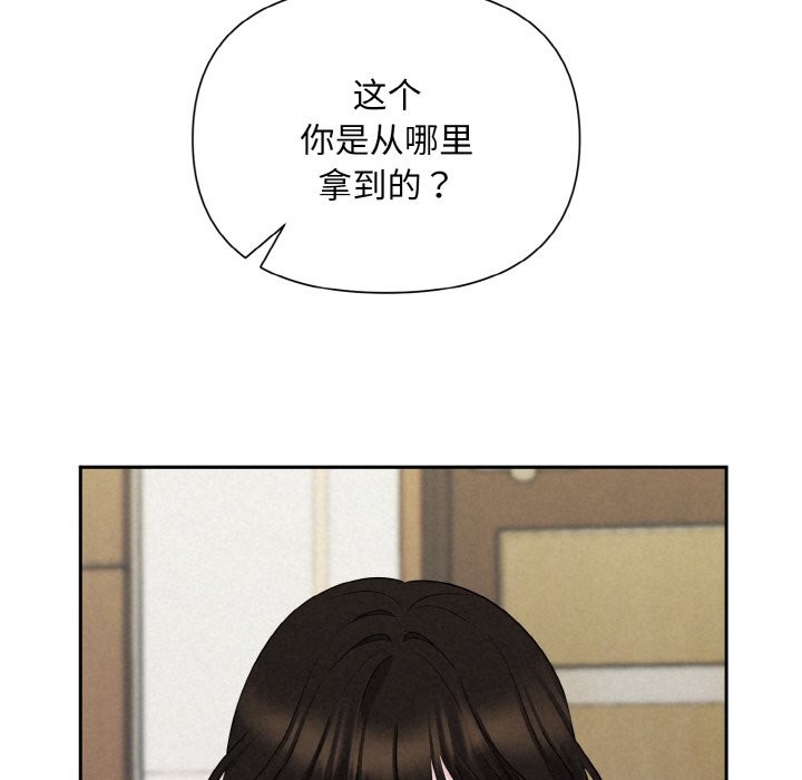 159P - 被吞噬的夜