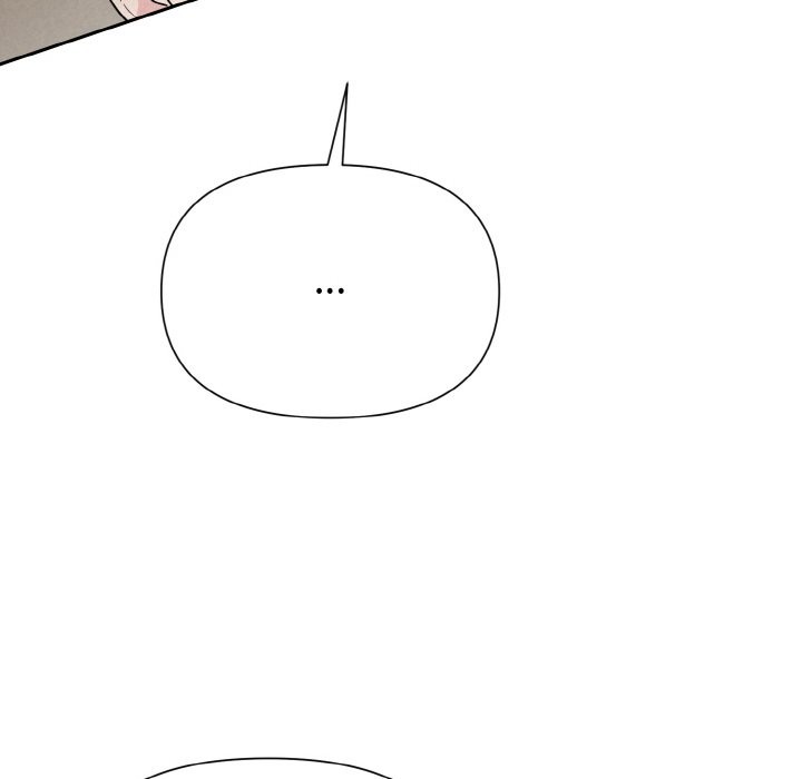 163P - 被吞噬的夜