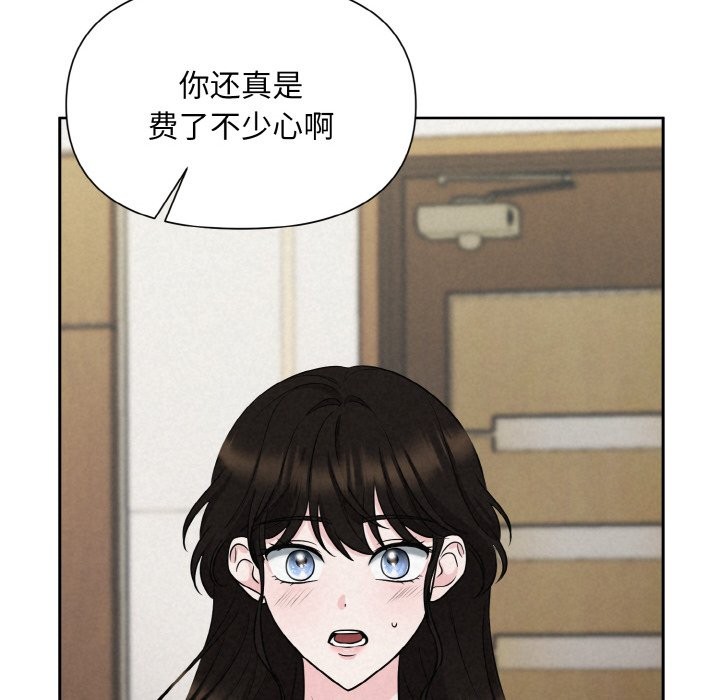 164P - 被吞噬的夜