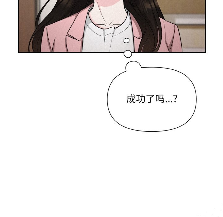 165P - 被吞噬的夜
