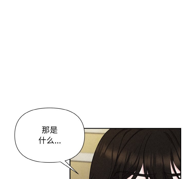 174P - 被吞噬的夜