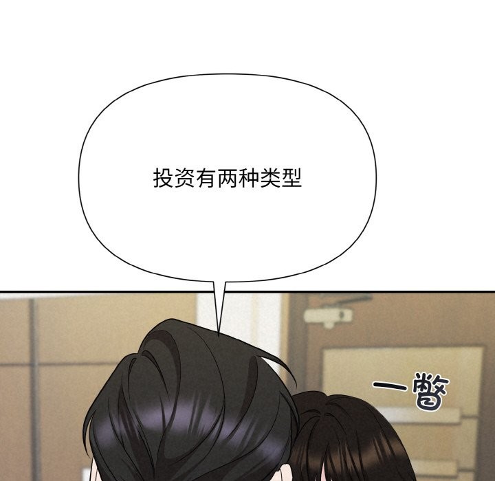 176P - 被吞噬的夜