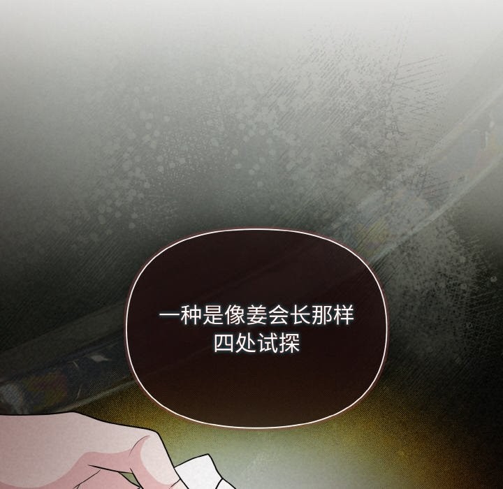 178P - 被吞噬的夜