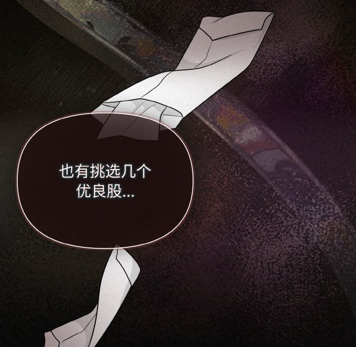 180P - 被吞噬的夜