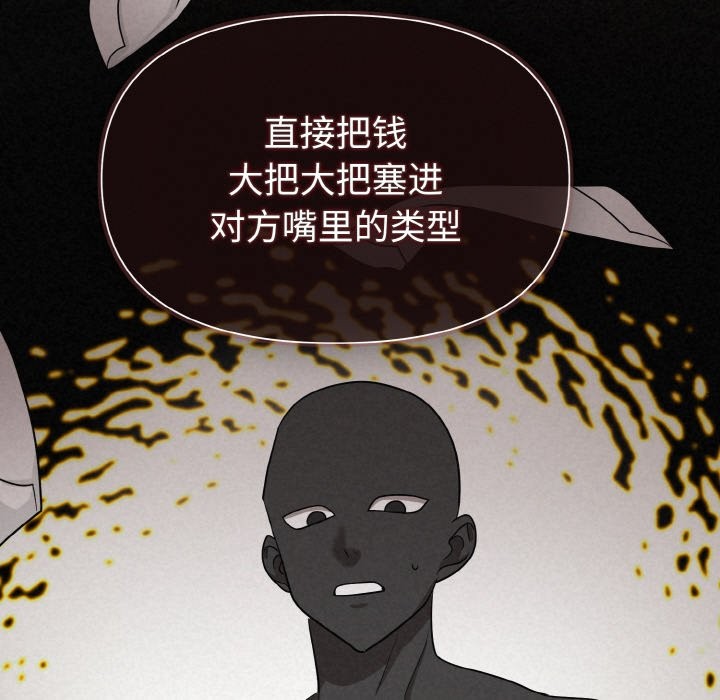 181P - 被吞噬的夜