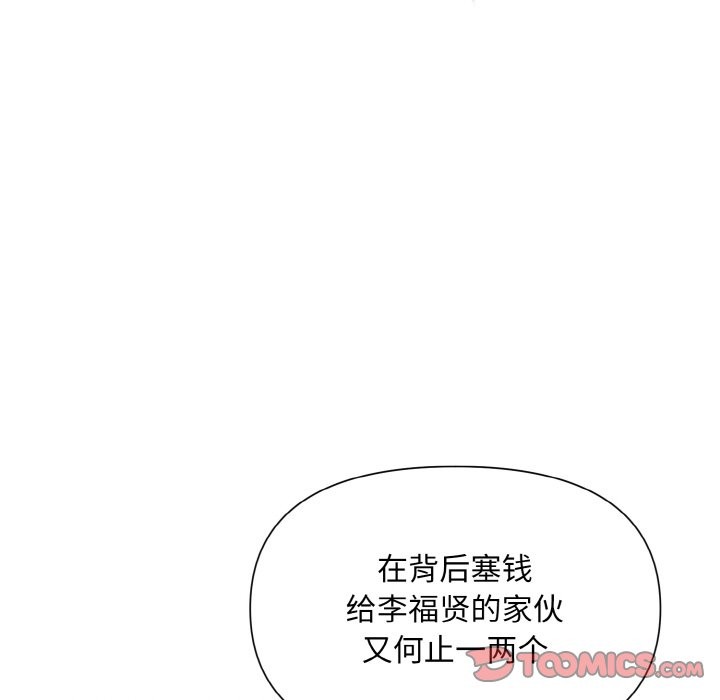 184P - 被吞噬的夜