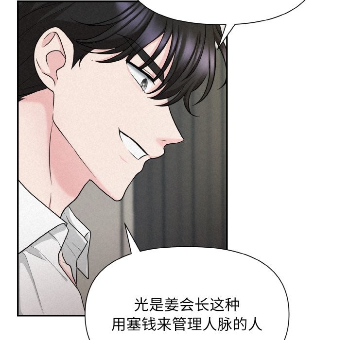 185P - 被吞噬的夜