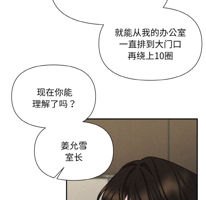 186P - 被吞噬的夜