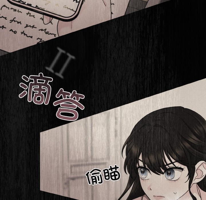 190P - 被吞噬的夜