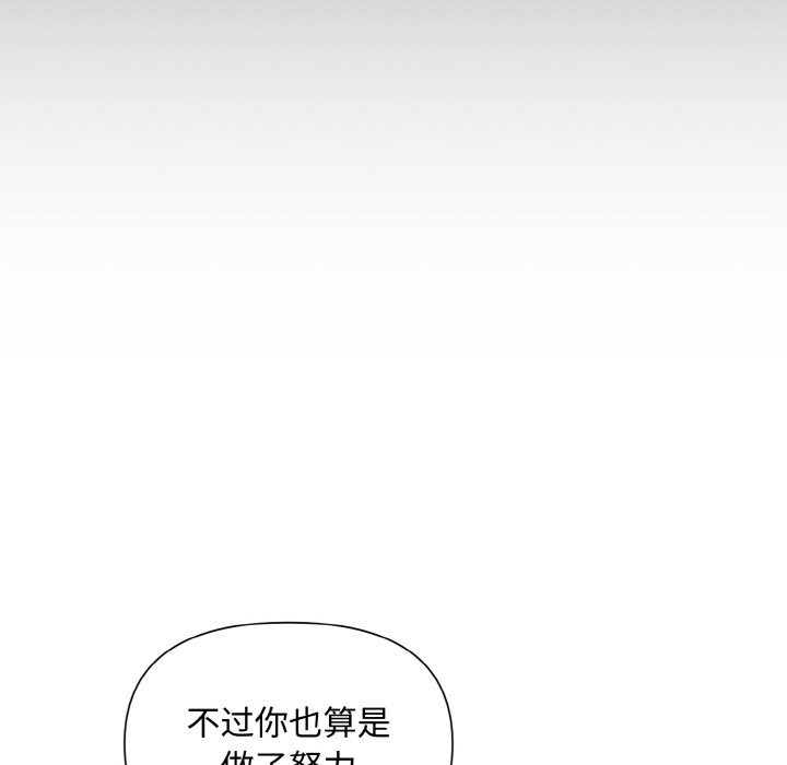 193P - 被吞噬的夜