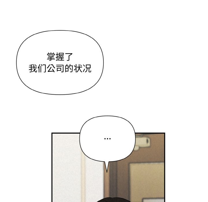 195P - 被吞噬的夜
