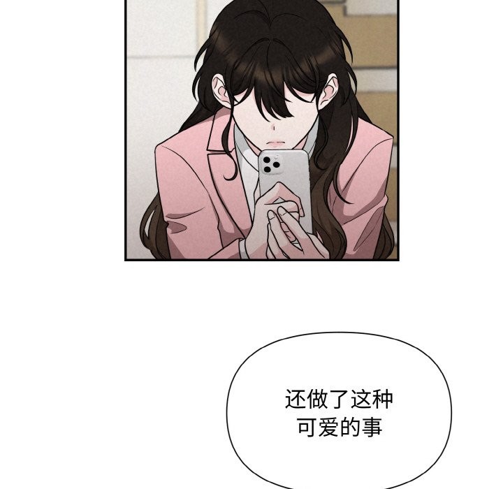 196P - 被吞噬的夜