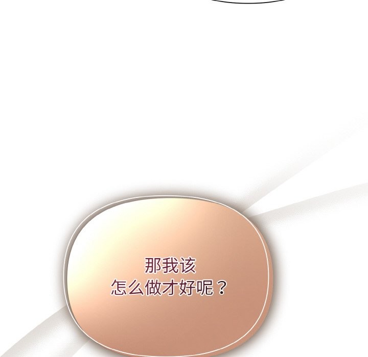 197P - 被吞噬的夜