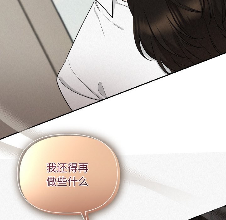 199P - 被吞噬的夜