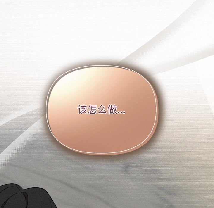 201P - 被吞噬的夜